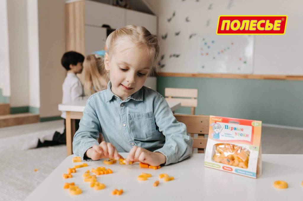 Набор Первые уроки на магнитах (20 цифр + 10 математических знаков) (в пакете) - Полесье фото 8