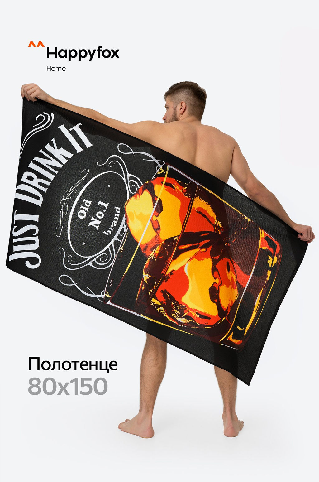Полотенце пляжное вафельное 80x150 Happy Fox Home  фото 12