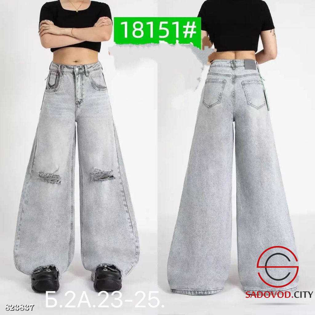 Джинсы женские с высокой посадкой