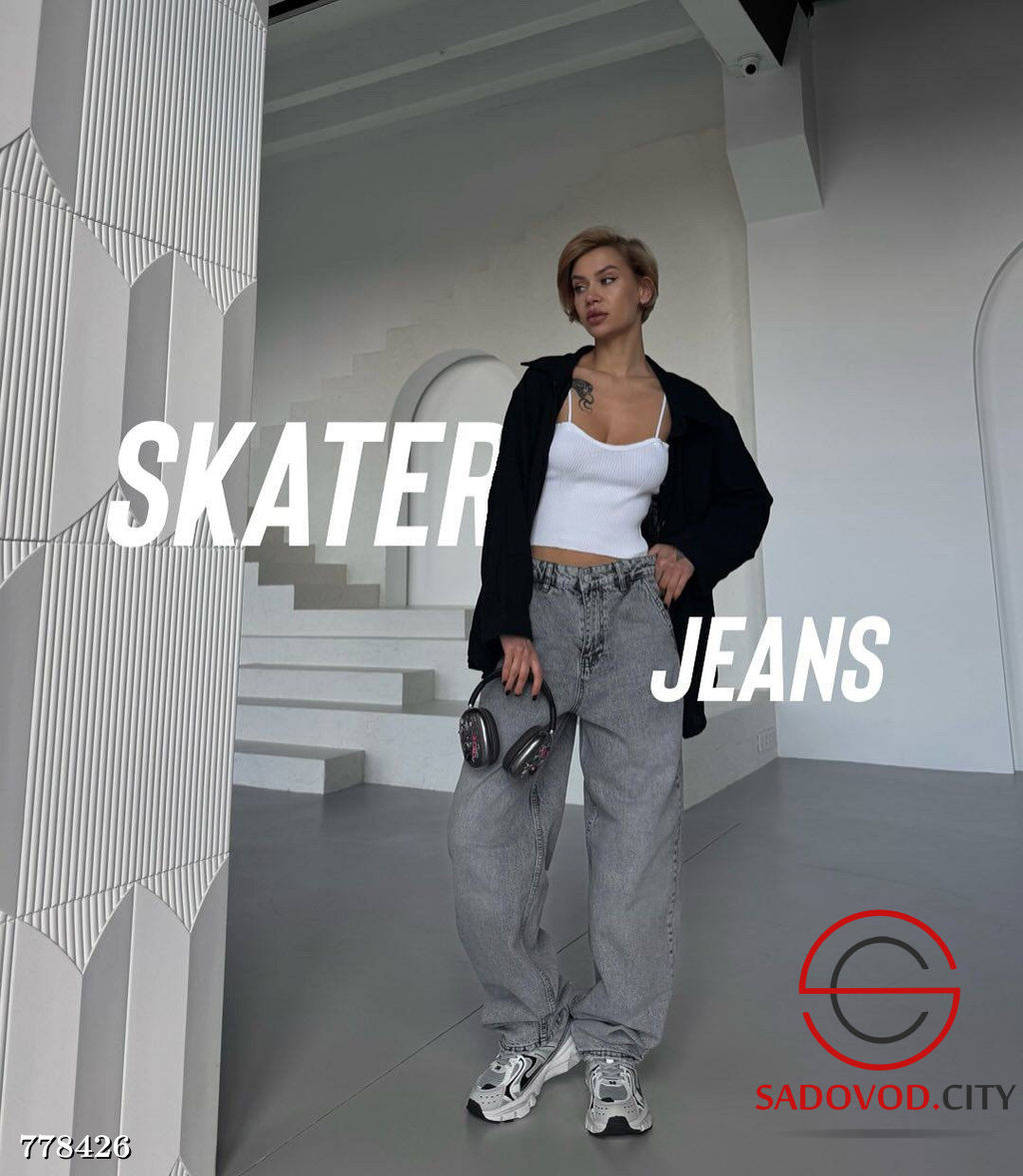 Джинсы багги свободные