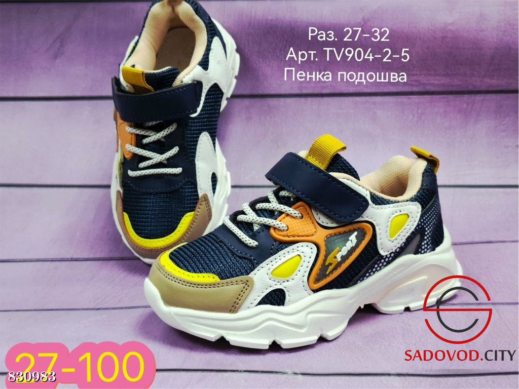 Детские кроссовки весенние - Bruno фото 3