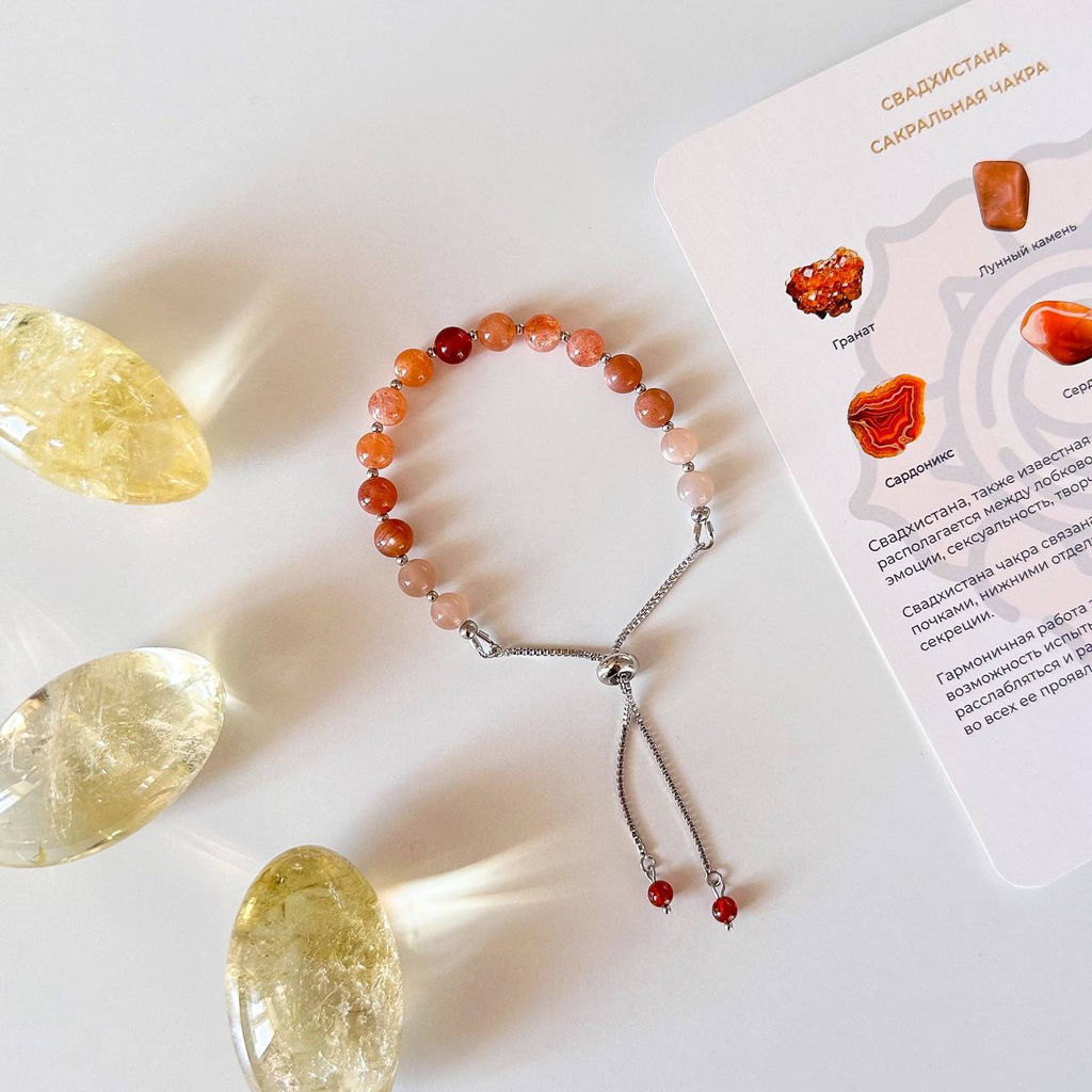 Браслет "Свадхистана" из камней для проработки второй чакры регулируемый
