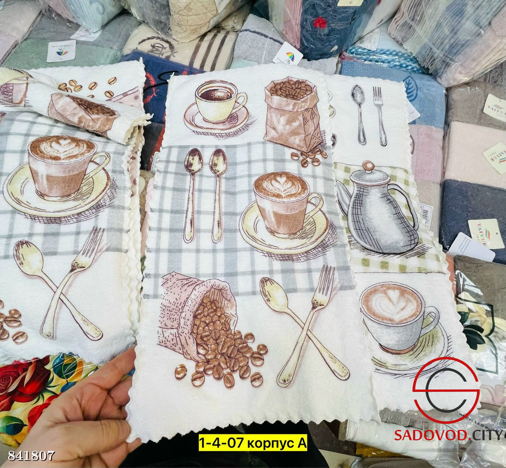 Полотенце, микрофибра с рисунком