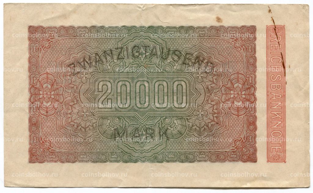Банкнота 20000 марок 1923 года Германия