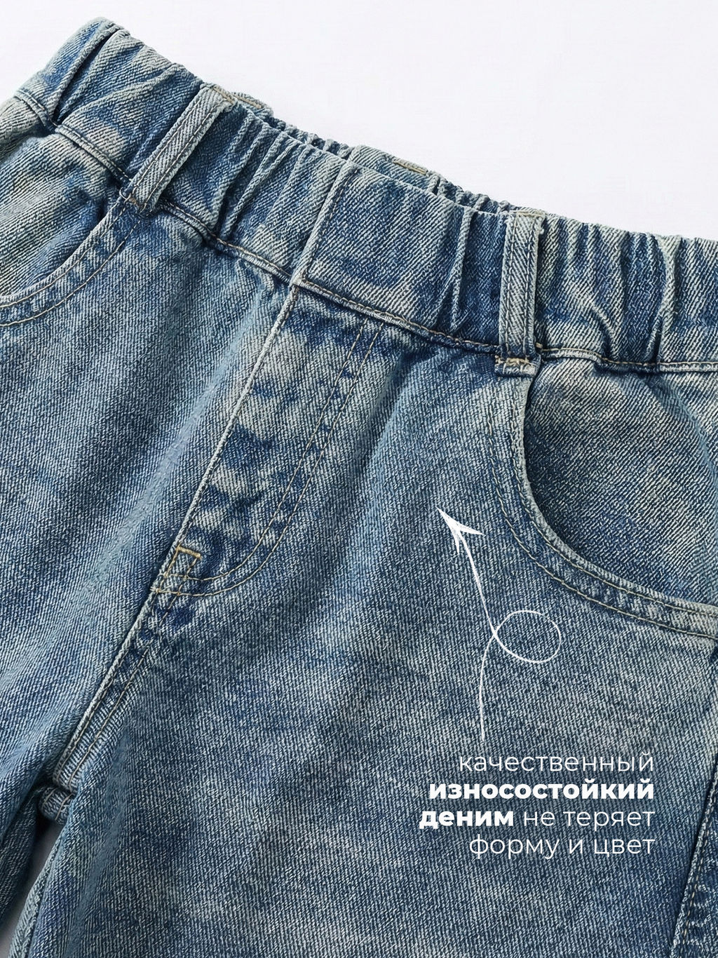 Джинсы-бананы для девочек