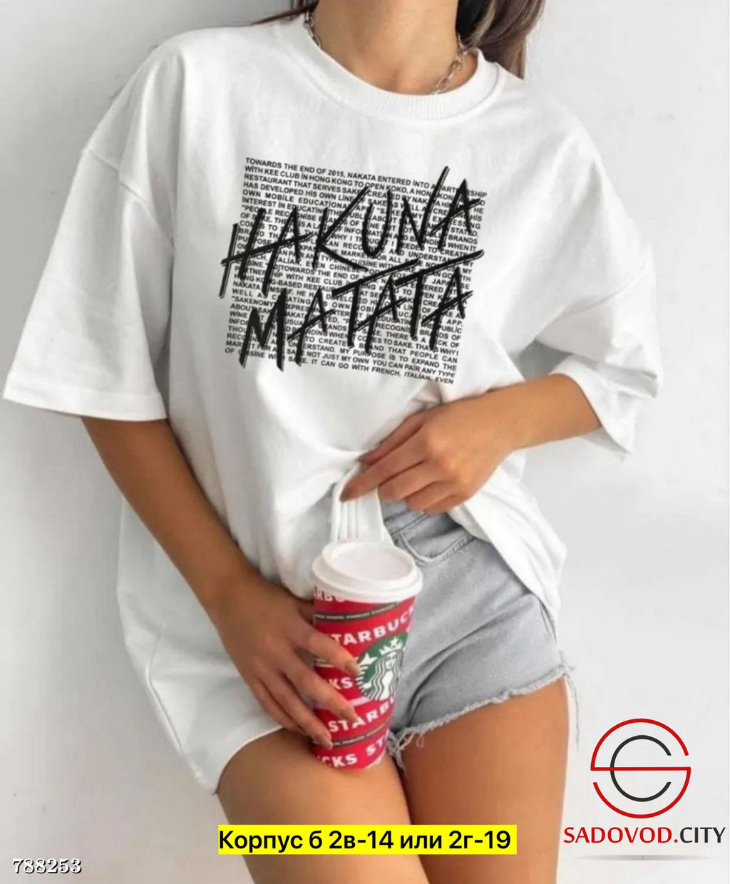 Женская футболка с принтом