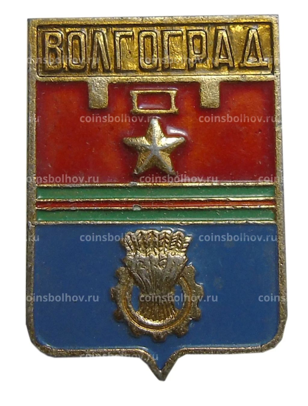 Значок Волгоград