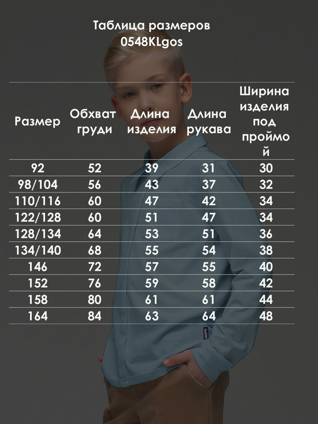 Рубашка - Looklie фото 11