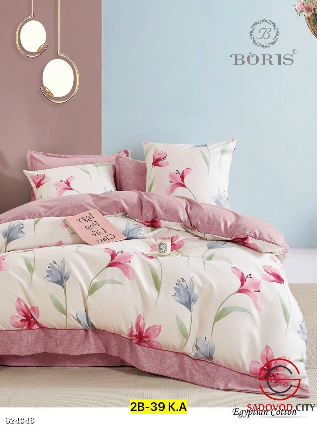 Комплект постельного белья