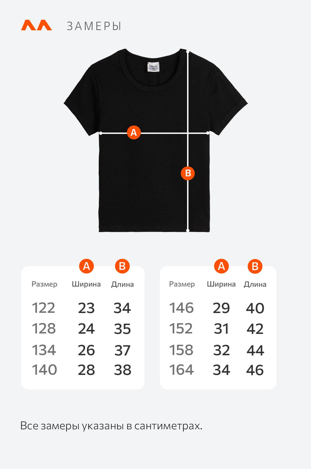 Футболка для девочки в рубчик из рибаны Happyfox