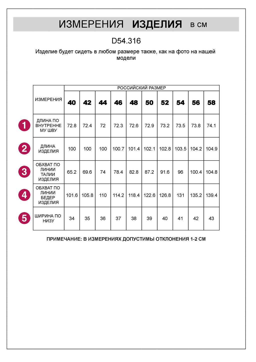 Джинсы Mom (Мом) с поясом на резинке из облегченного денима