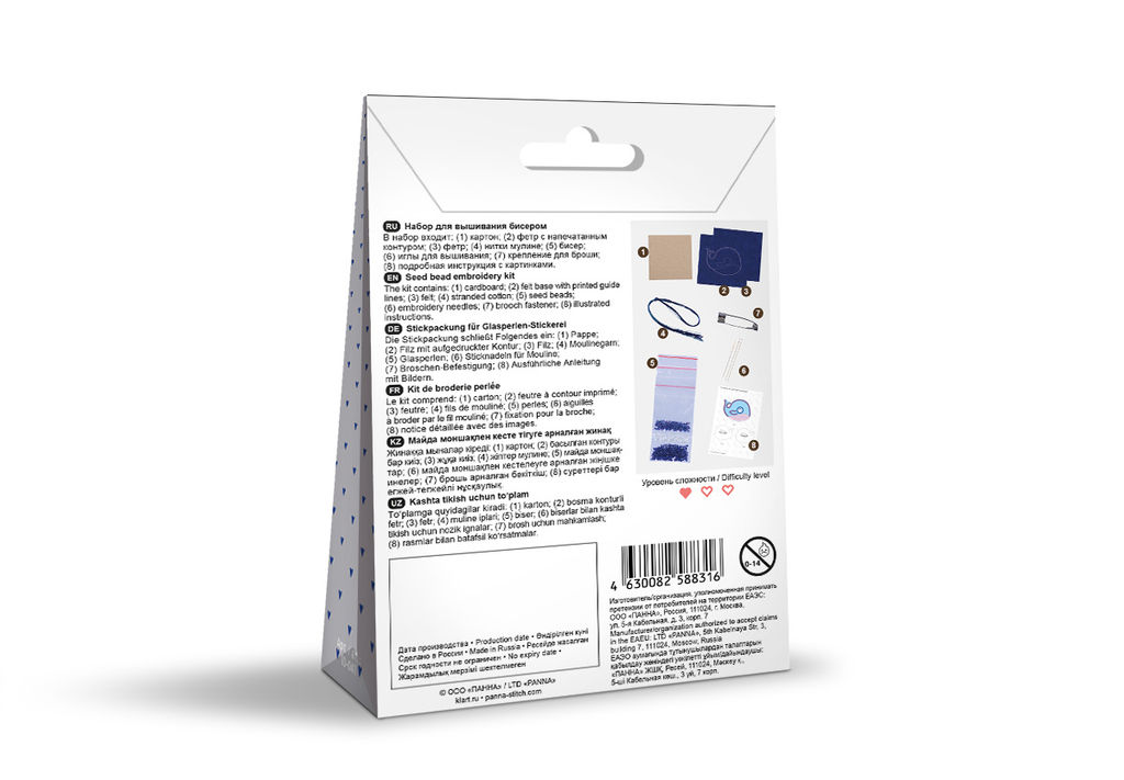 Klart набор для вышивания 10-041 Брошь. Кит 5.5 х 4 см