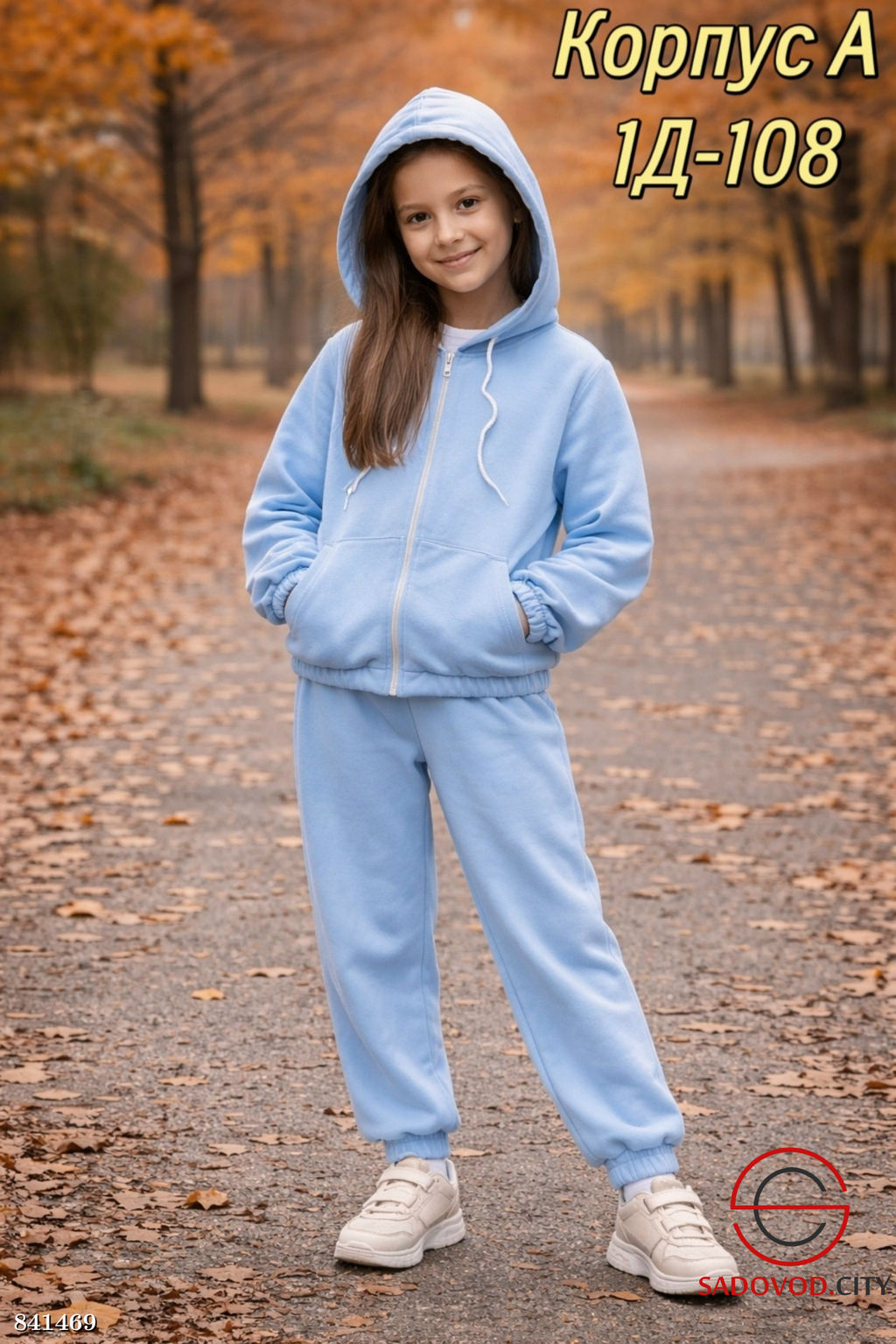 Костюм двойка, двунитка - Bruno фото 6