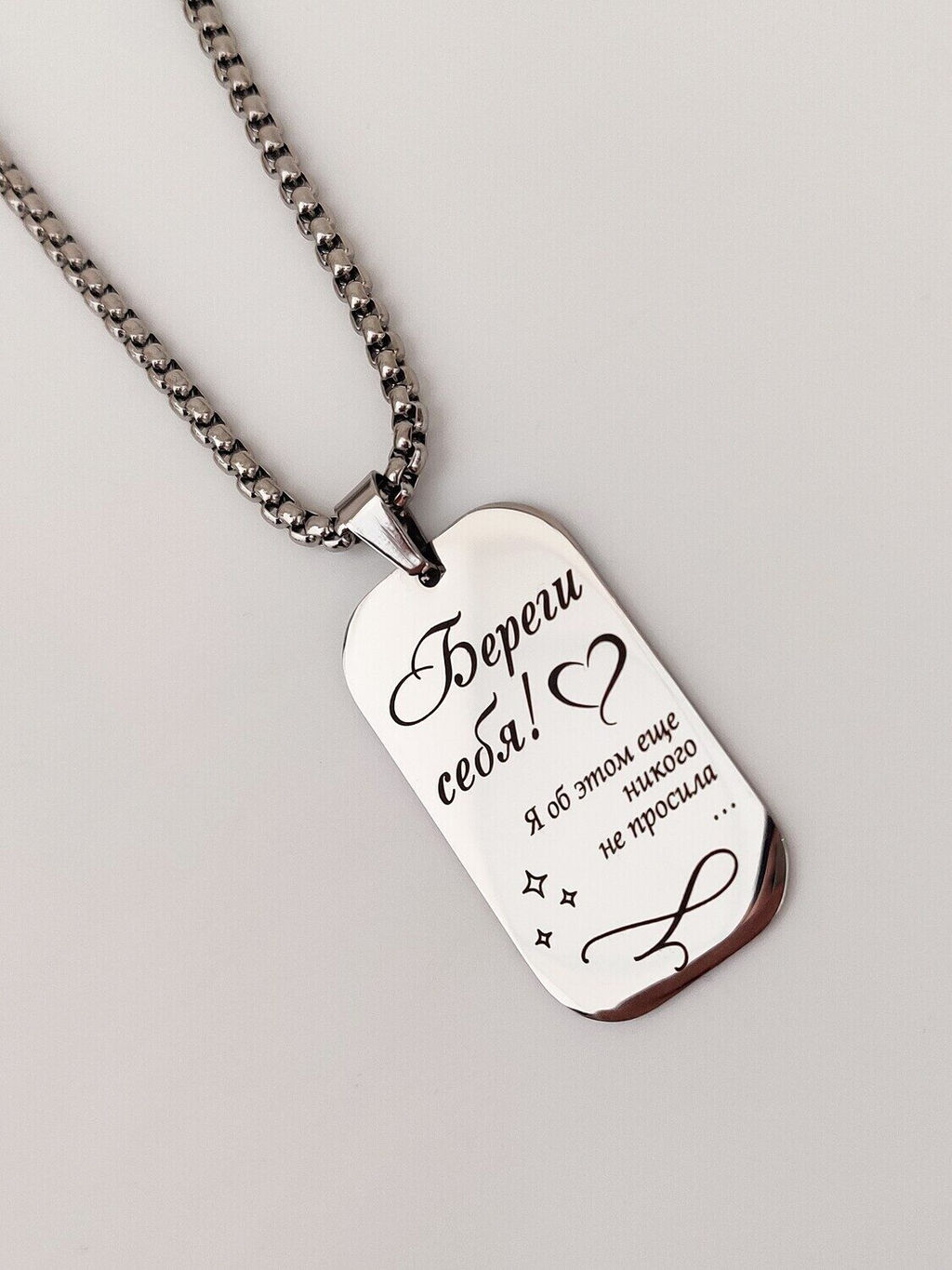 Кулон Счастье - это просто - Vel vett фото 6