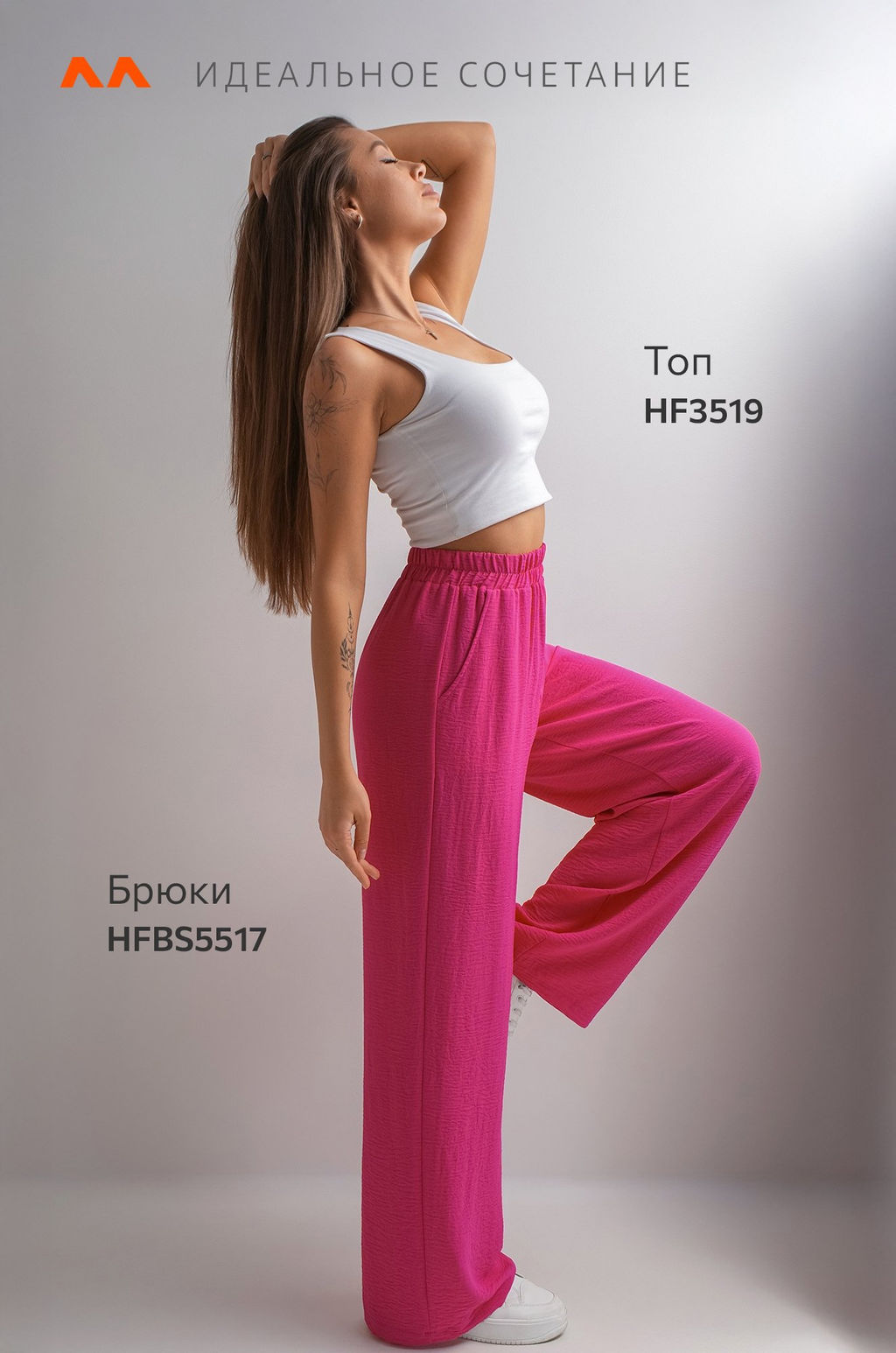 Женские летние брюки палаццо из ткани-жатка Happyfox