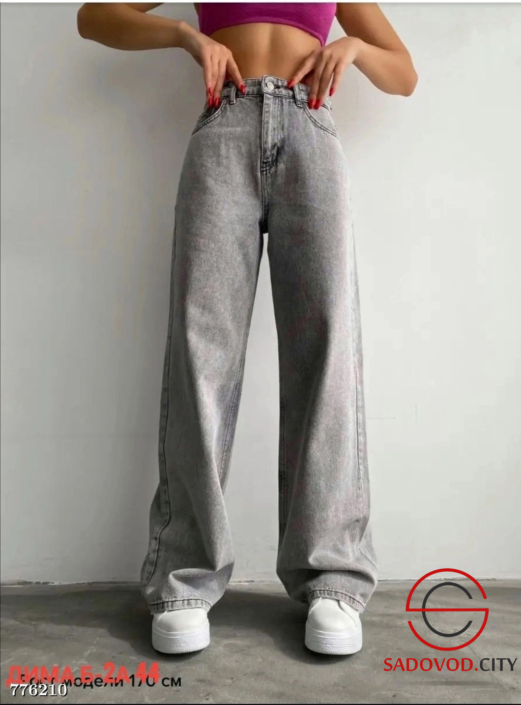 Джинсы женские палаццо - Bruno фото 5