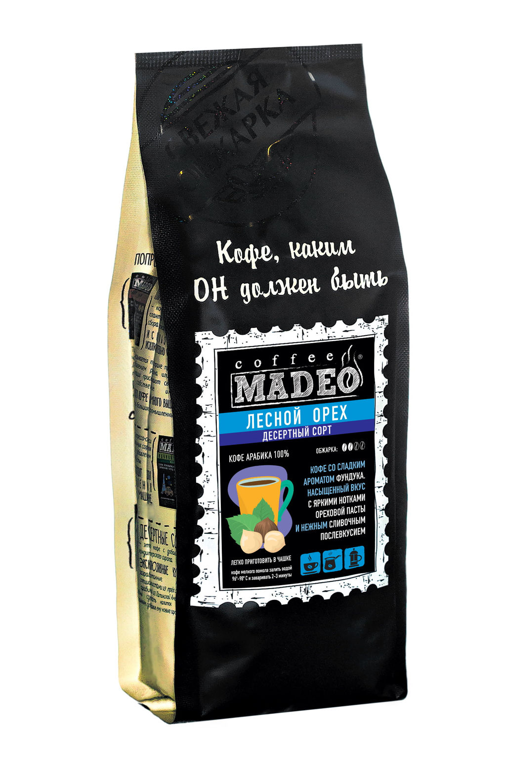 Кофе натуральный Лесной орех 500 г