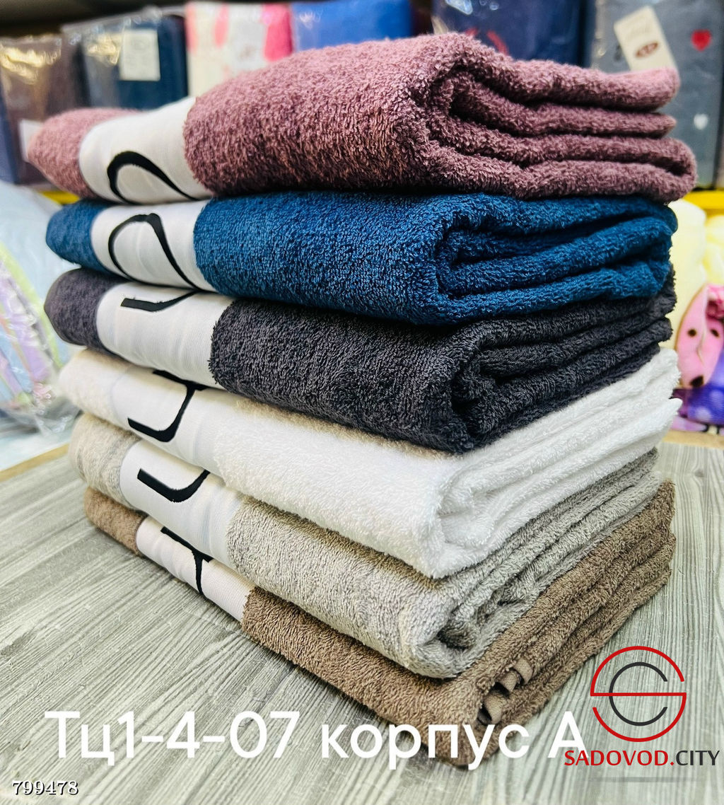 Махровые полотенца 100*150 1 шт