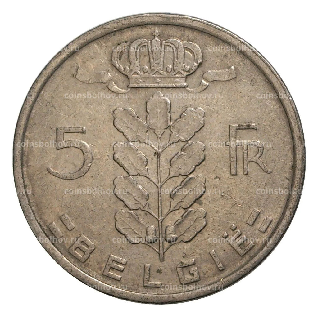 5 франков 1971 года Бельгия  Надпись на фламандском (BELGIE)