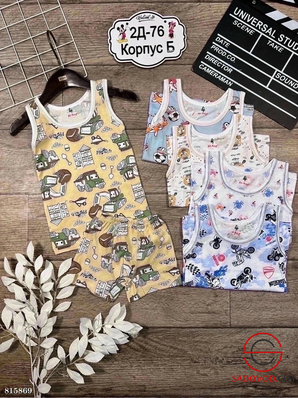 Пижама для мальчика майка шорты - Bruno фото 2