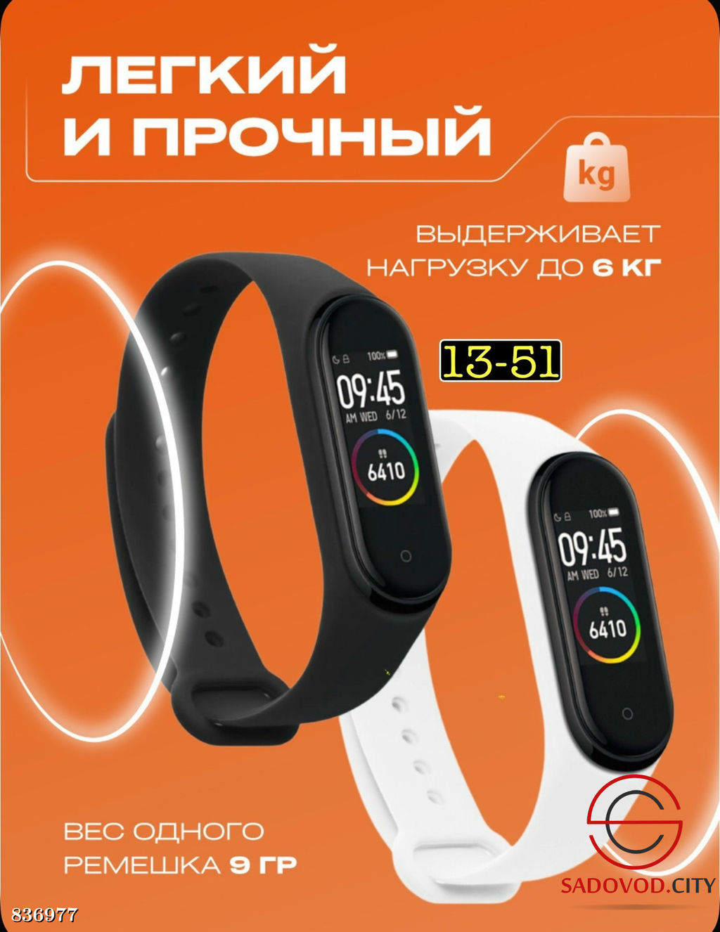 Матовый фитнес-браслет с AMOLED дисплеем - Bruno фото 2