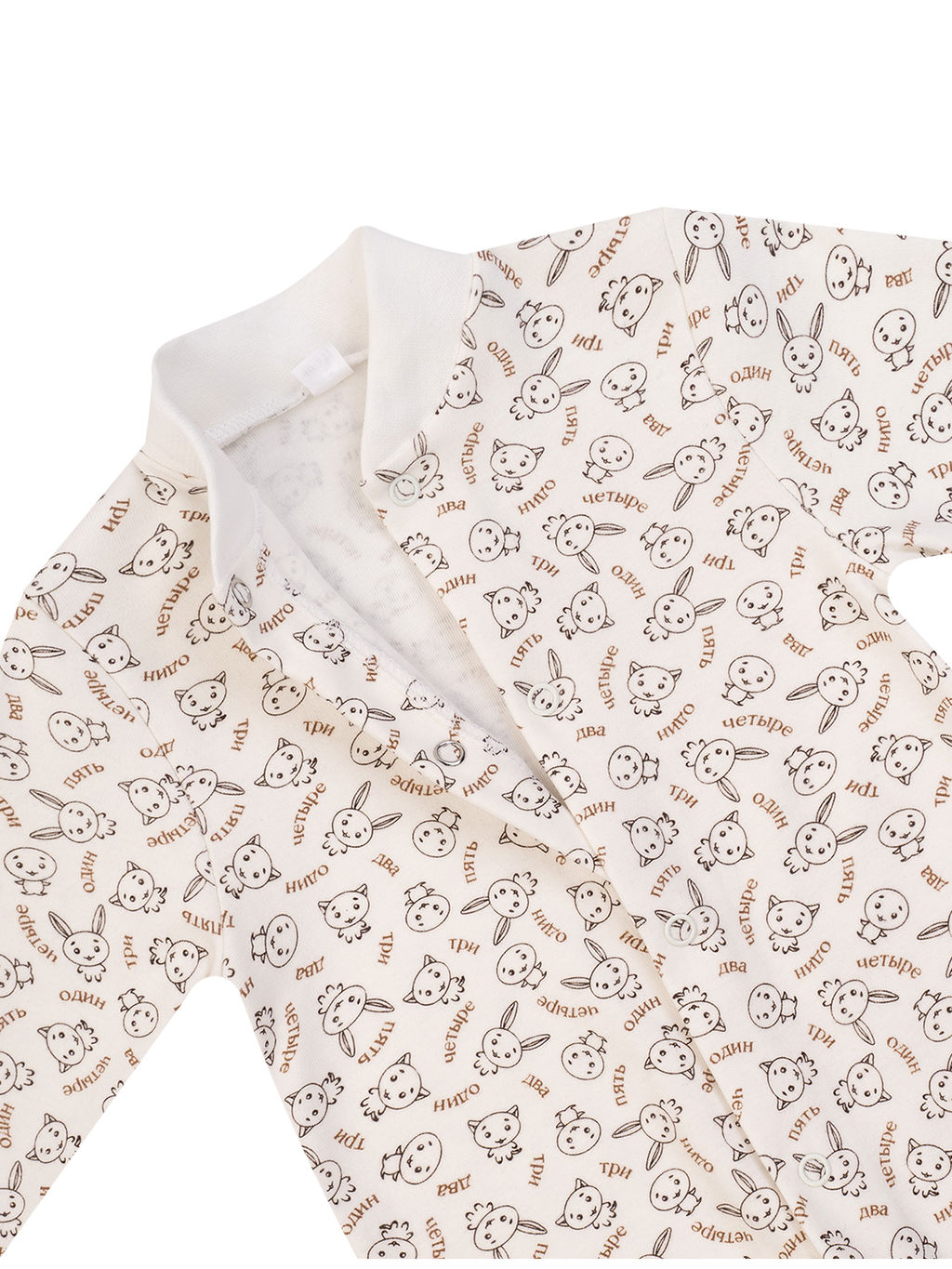 Комбинезон ясельный молочный принт счет