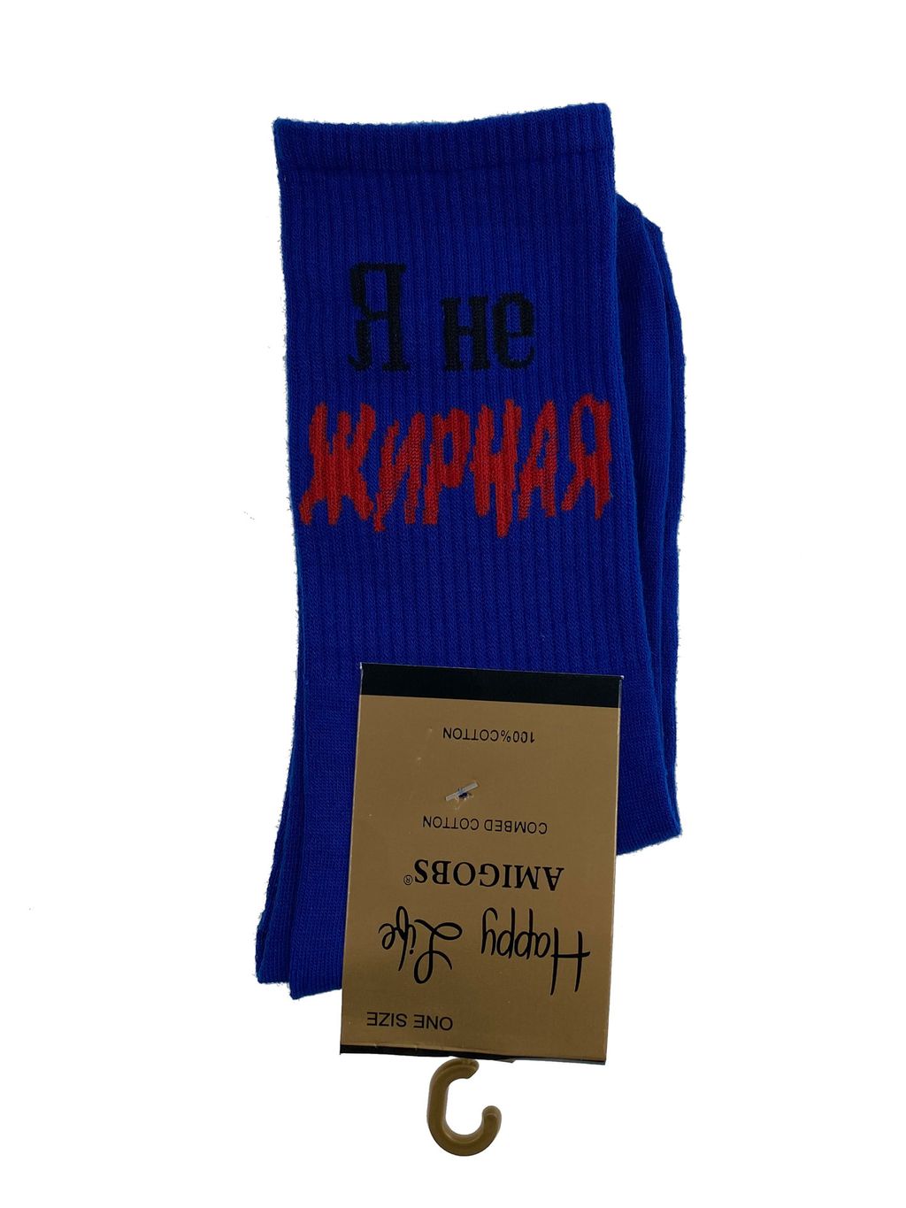 Подарочный набор женских ароматизированных носков с сюрпризом - Greta фото 4