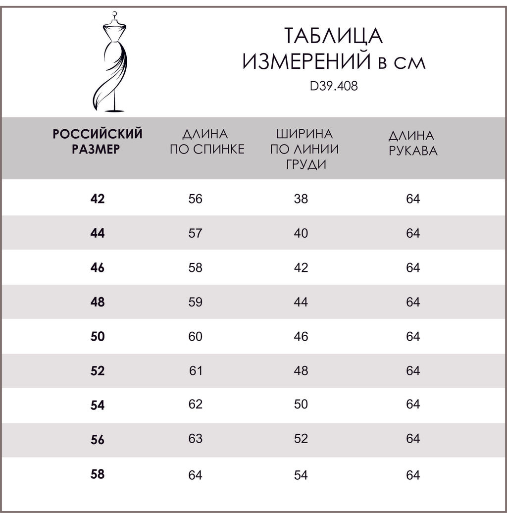 Джемпер с люрексом - Vilatte фото 5