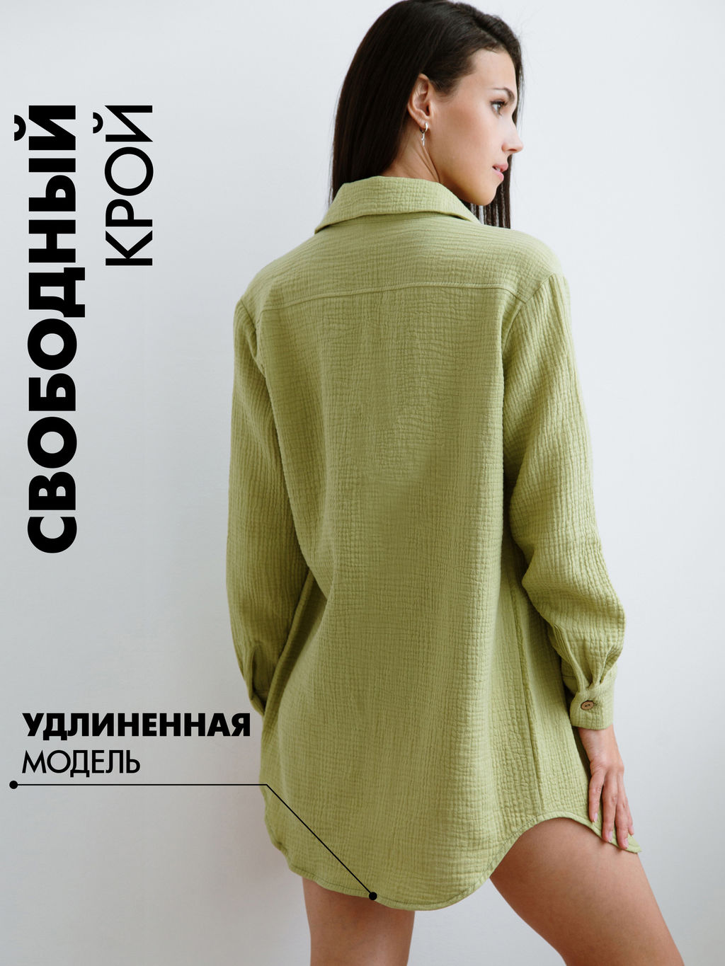 Женская муслиновая удлиненная рубашка светло-зеленая - Krumpy фото 2