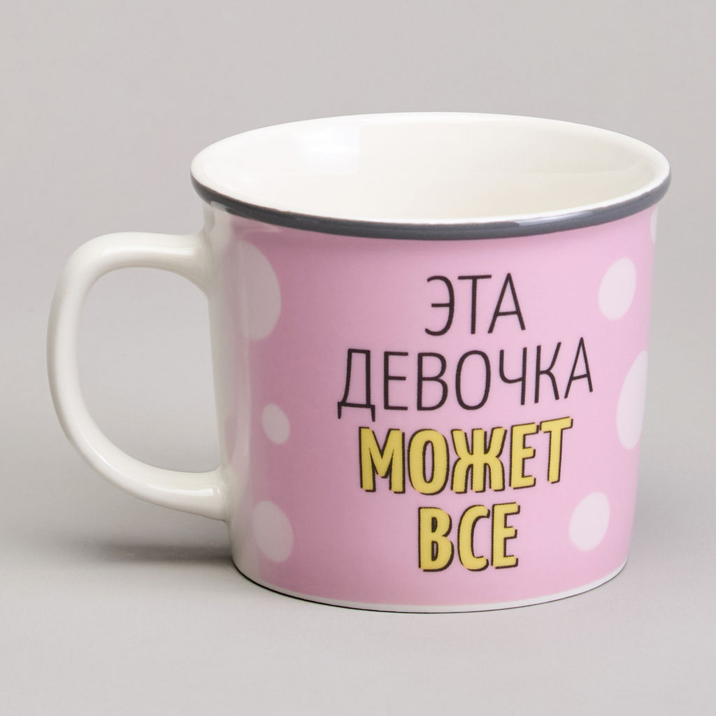 КРУЖКА LEFARD 370МЛ ЭТА ДЕВОЧКА МОЖЕТ ВСЁ фото 3