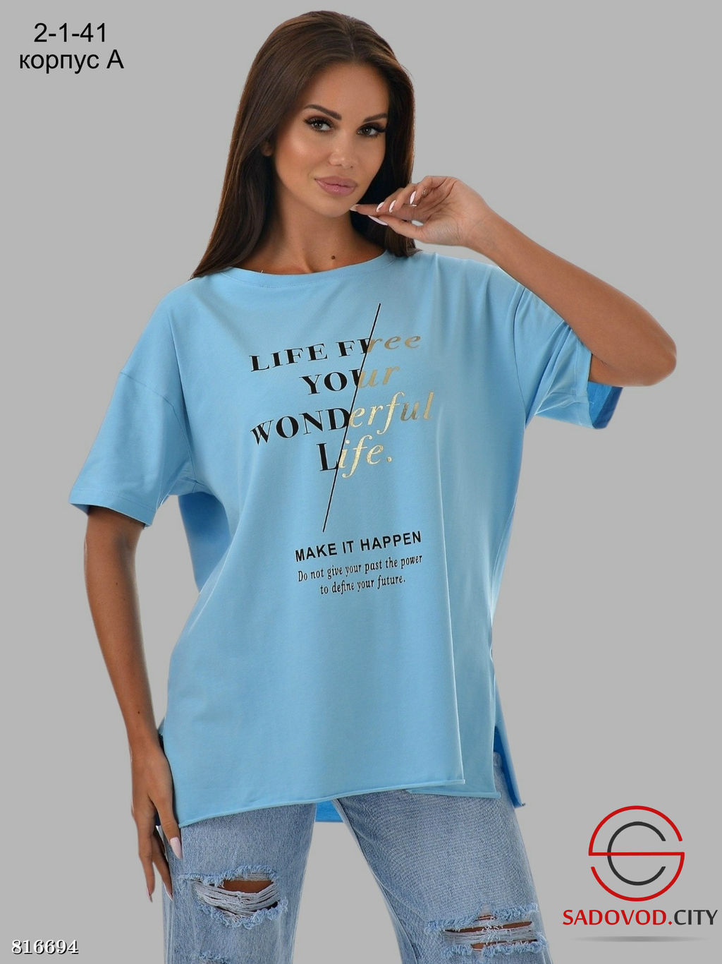 Женская футболка в стиле оверсайз с принтом - Bruno фото 4