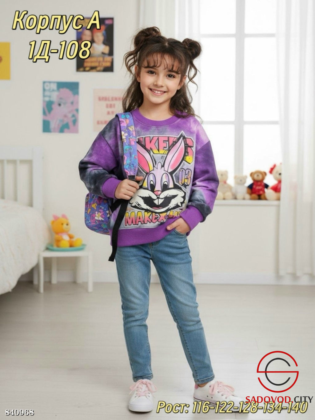 Толстовка с рисунком для девочки