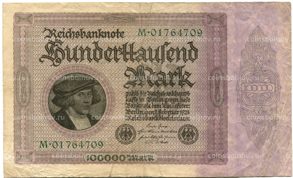 100000 марок 1923 года Германия