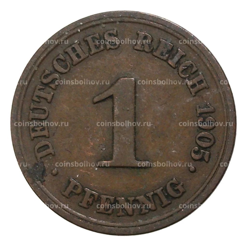 1 пфенниг 1905 года Е Германия