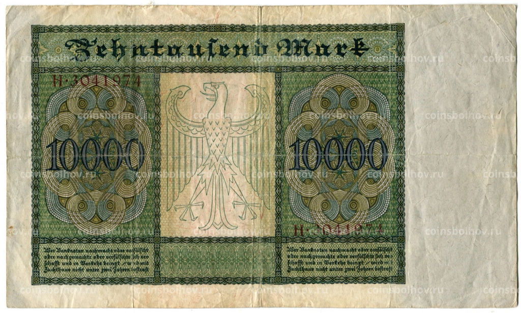 10000 марок 1922 года Германия
