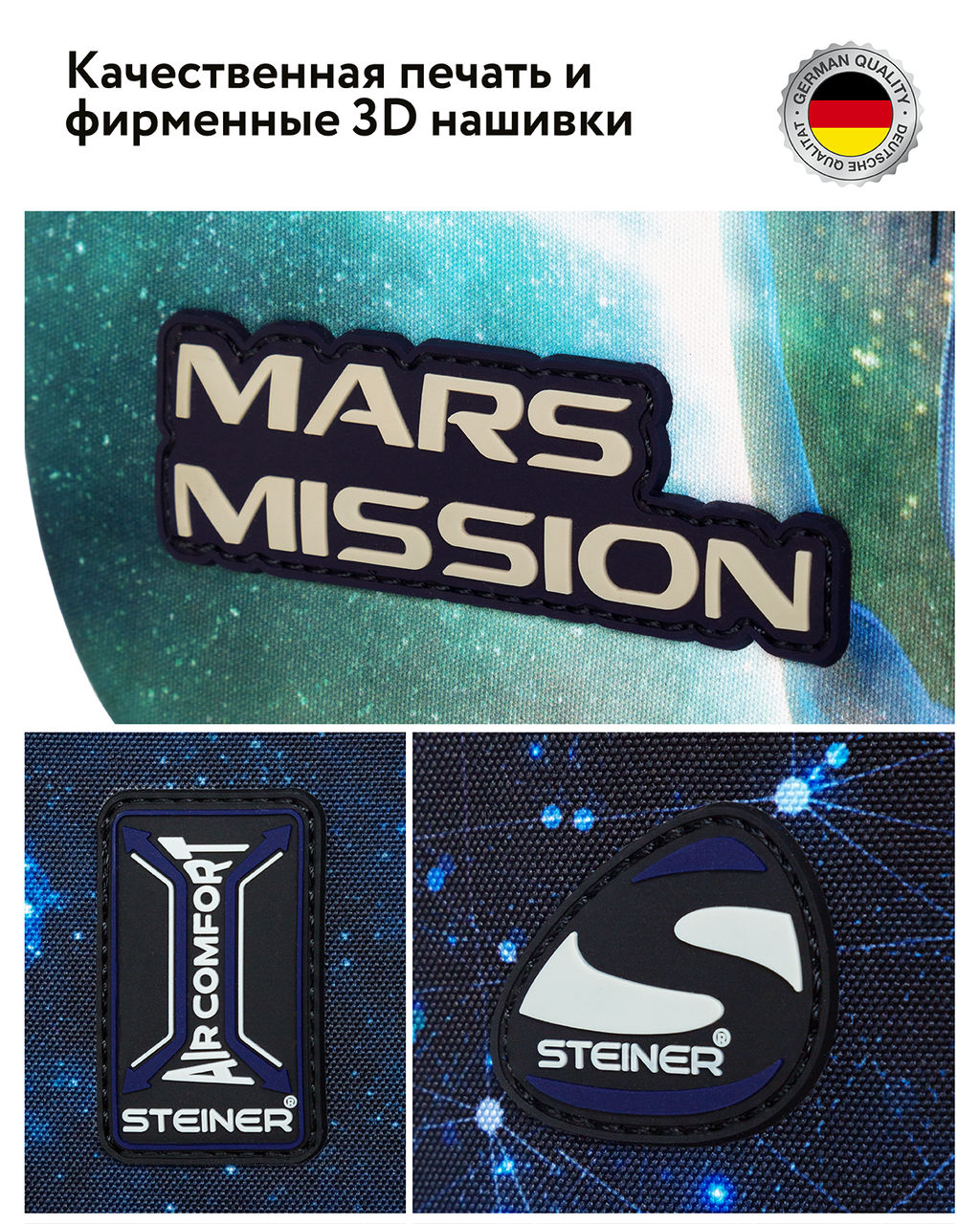 Школьный рюкзак SK2-12 - Steiner фото 7