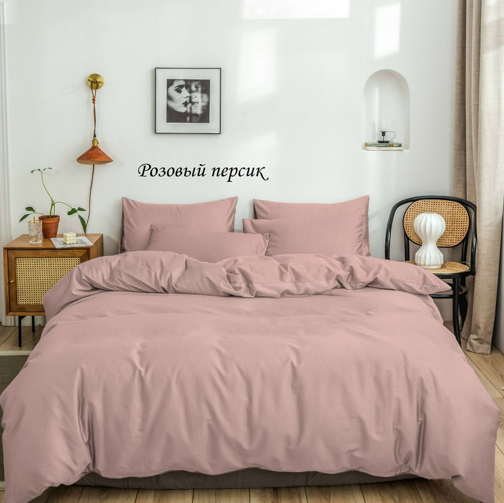 Комплект постельного белья Розовый персик, вареный хлопок 1,5 сп