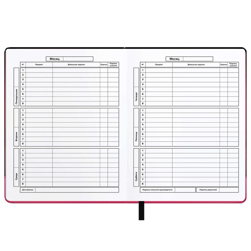 Дневник школьный арт. 68708 / 15 ФРАЗЫ С ХАРАКТЕРОМ