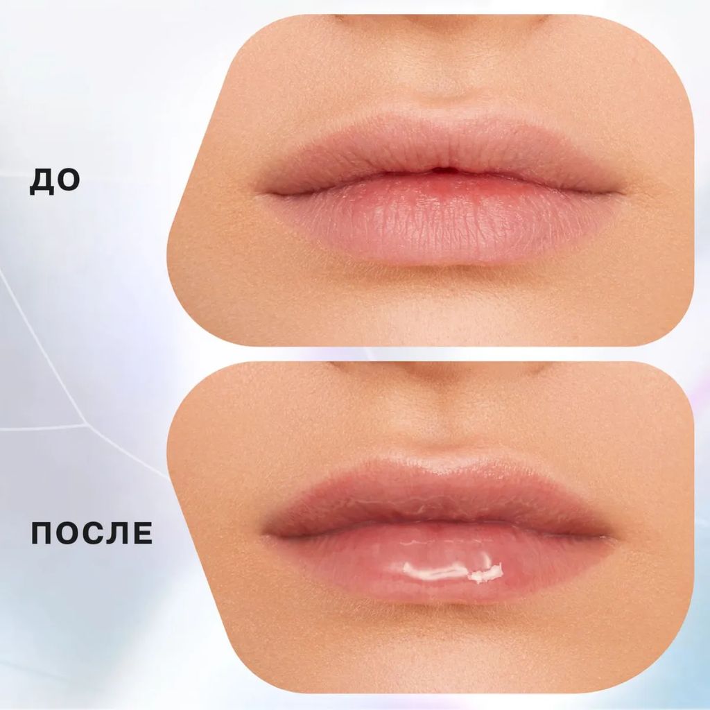 Influence Beauty Бальзам для губ увлажняющий Lipskill 6 мл  фото 5