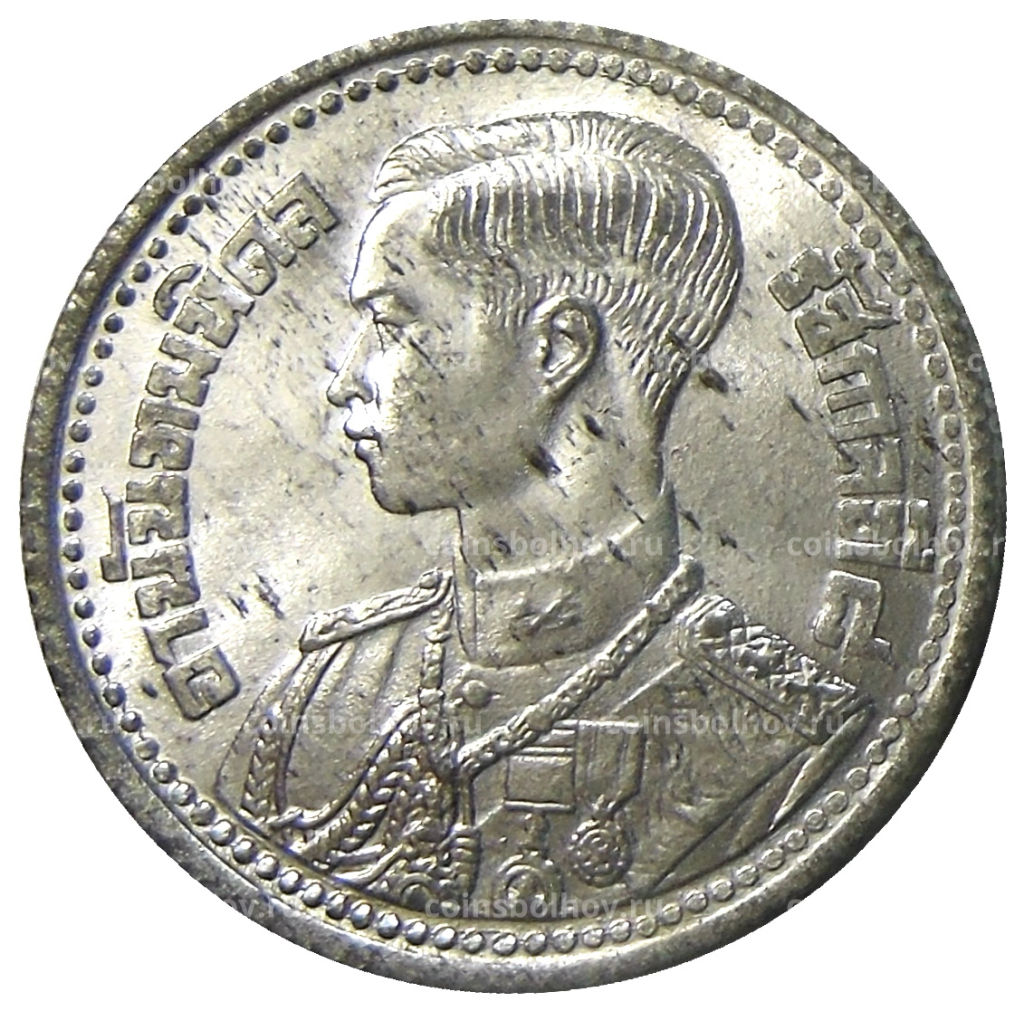 50 сатанг 1946 года Таиланд