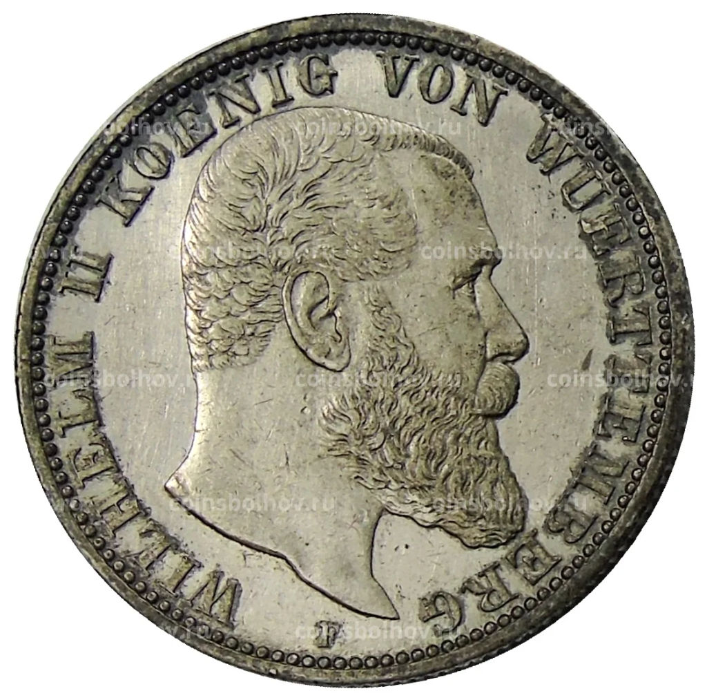 2 марки 1908 года F Германия (Вюртемберг)