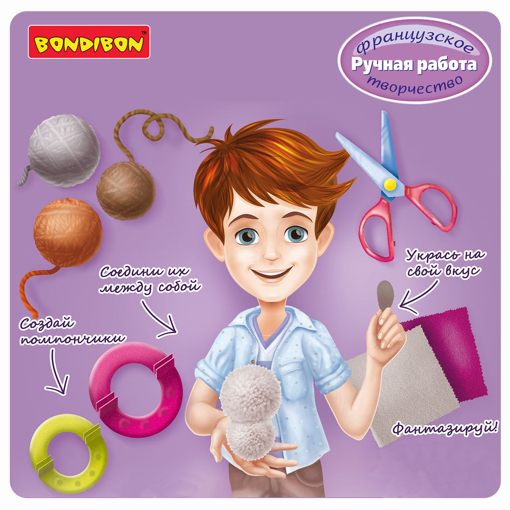 Набор для творчества BONDIBON. Творчество с помпонами. Лесные жители Арт.0003  фото 7