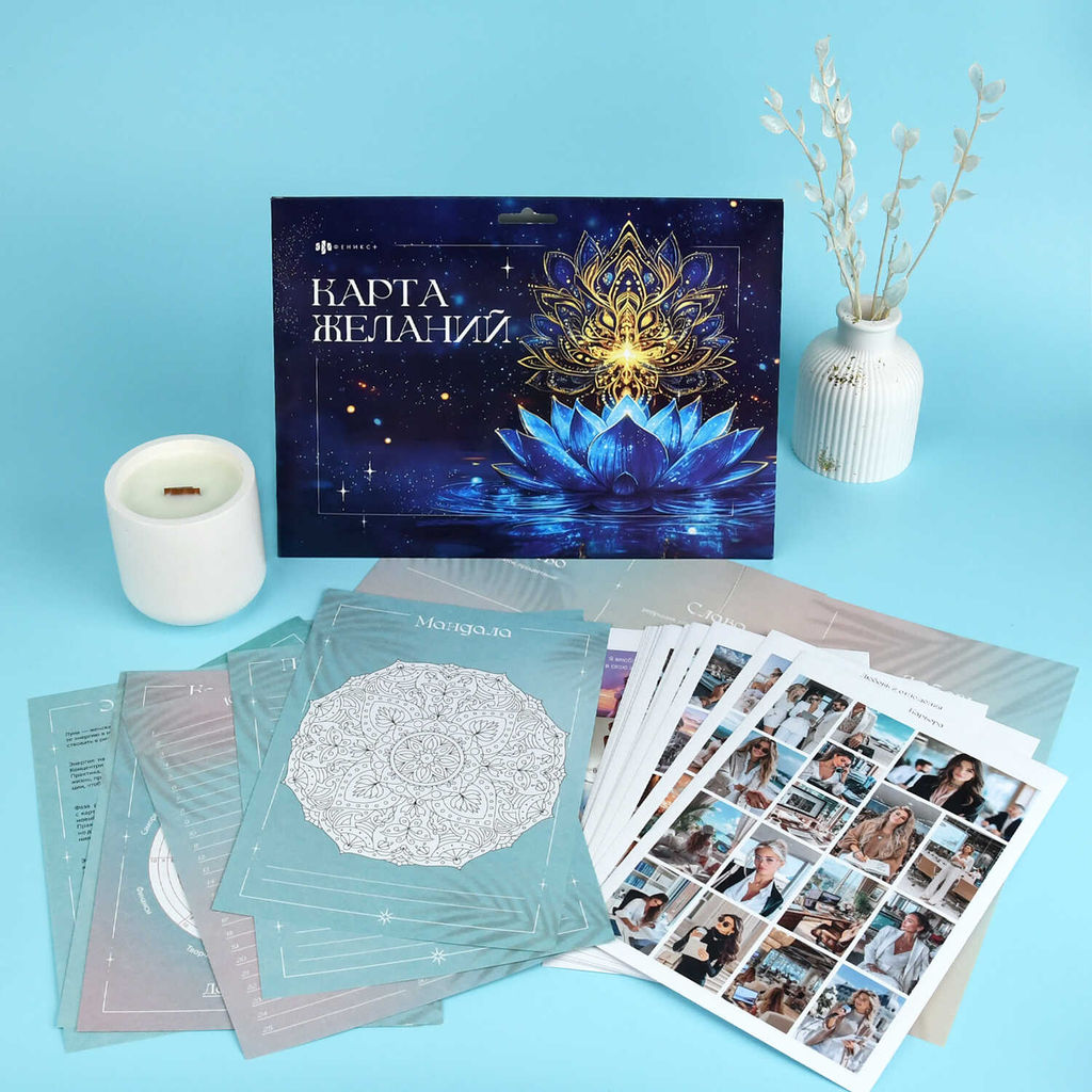 Серия Карта желаний арт. 72875 В РЕСУРСЕ / - Феникс+ фото 3
