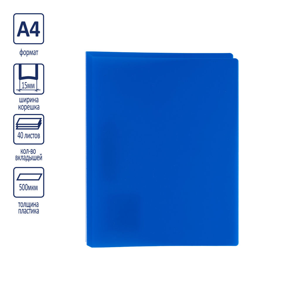 Expert Complete Classic Папка с вкладышами 40 мкм 40 л. A4 500 мкм 15 мм песок 6 шт. черный EC2701401