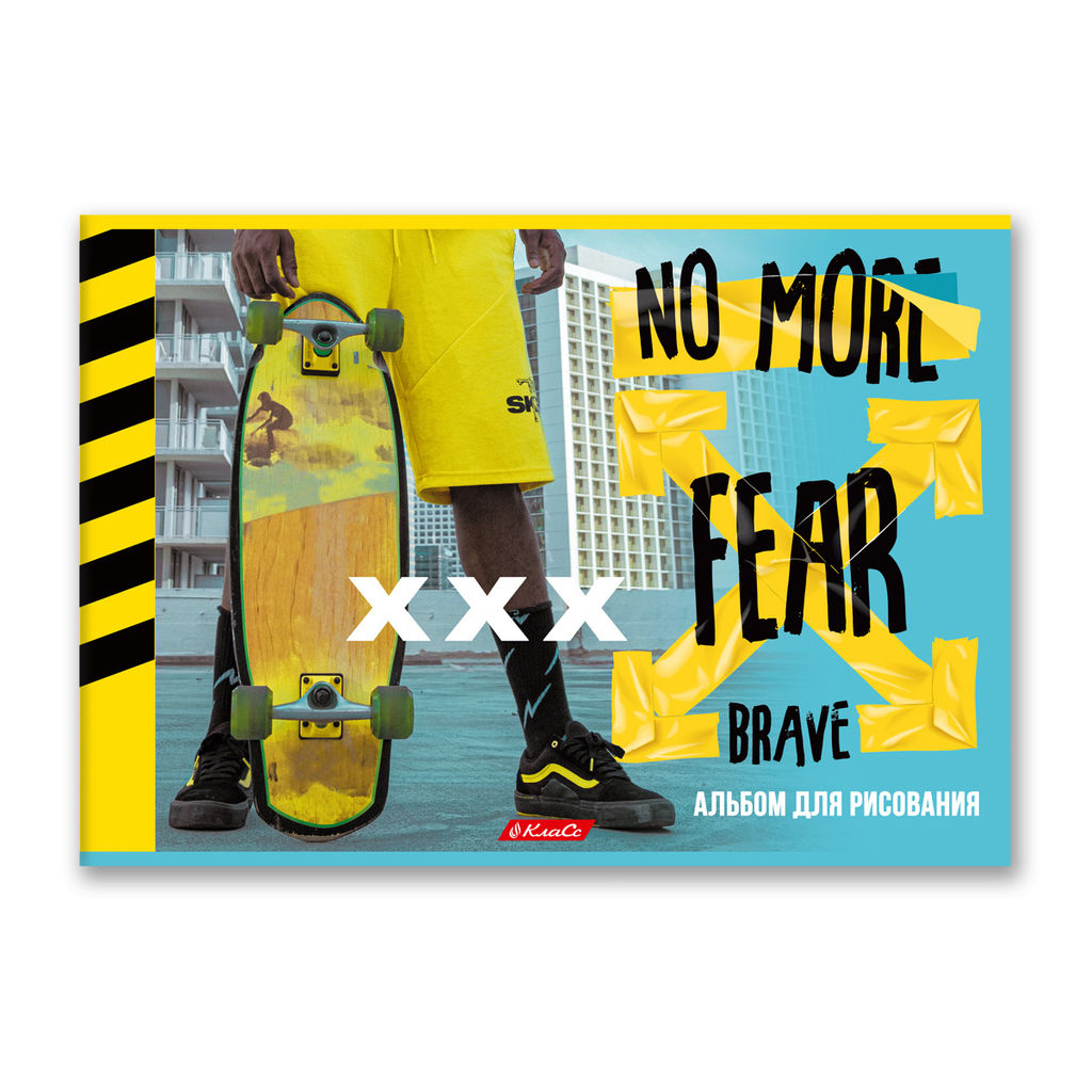 Светоч Альбом для рисования 100 г/м2 A4 29 х 20.5 см 48 л. на скобе 10 шт. 48АЛСК4_000271 Хороший день