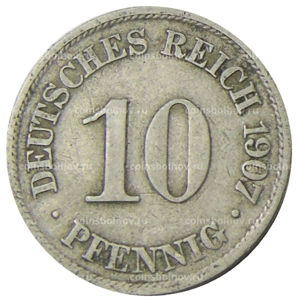 10 пфеннигов 1907 года А Германия