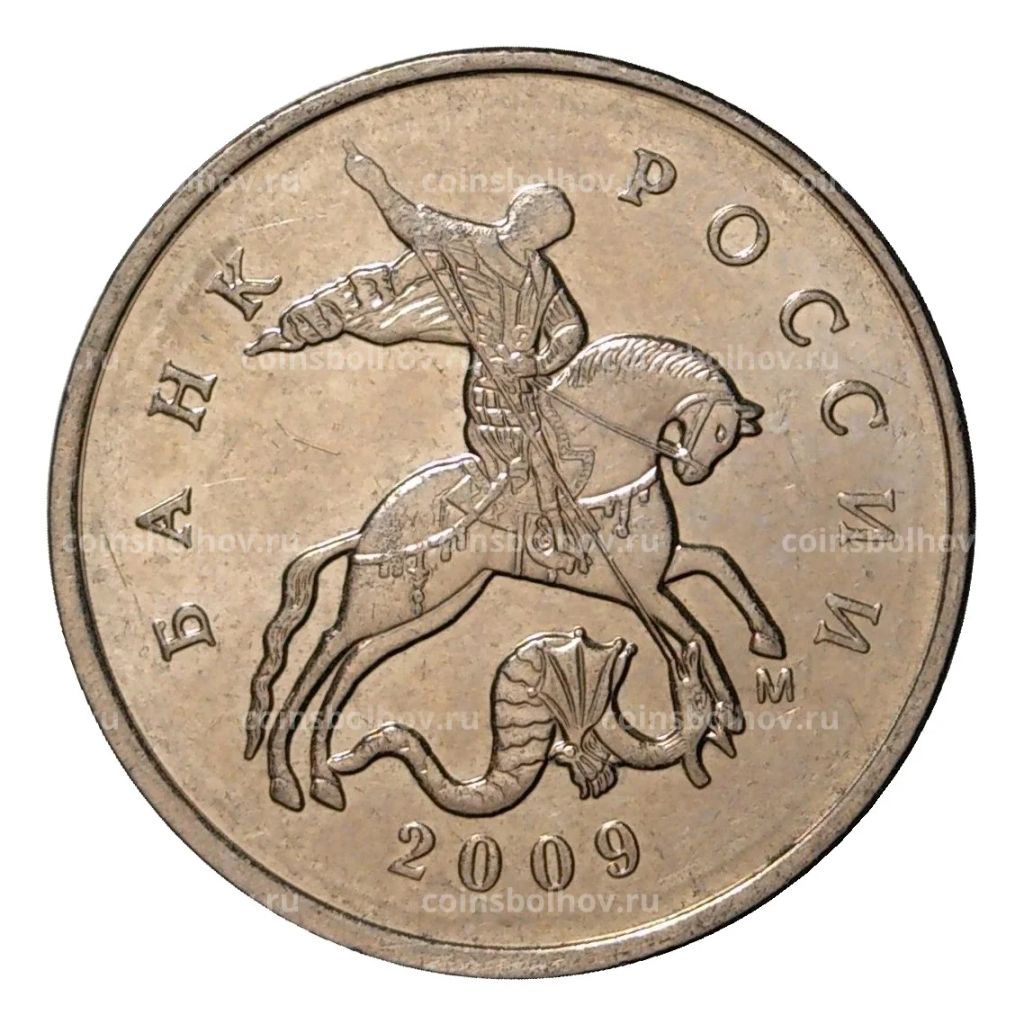Пять Копеек 2008 Года Стоимость