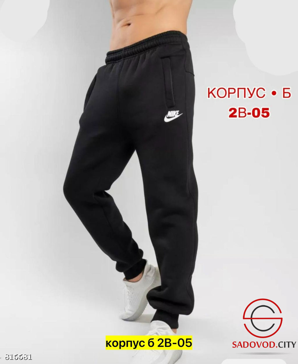 Брюки для мужчин на флисе - Bruno фото 3