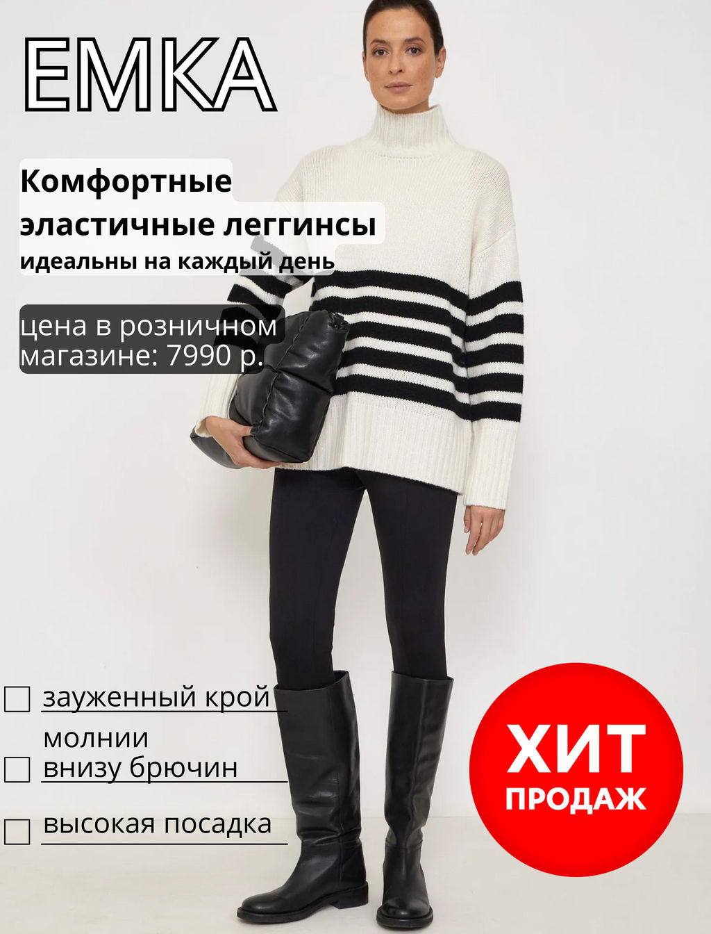 Брюки зауженного кроя D338/lava - Emka фото 2