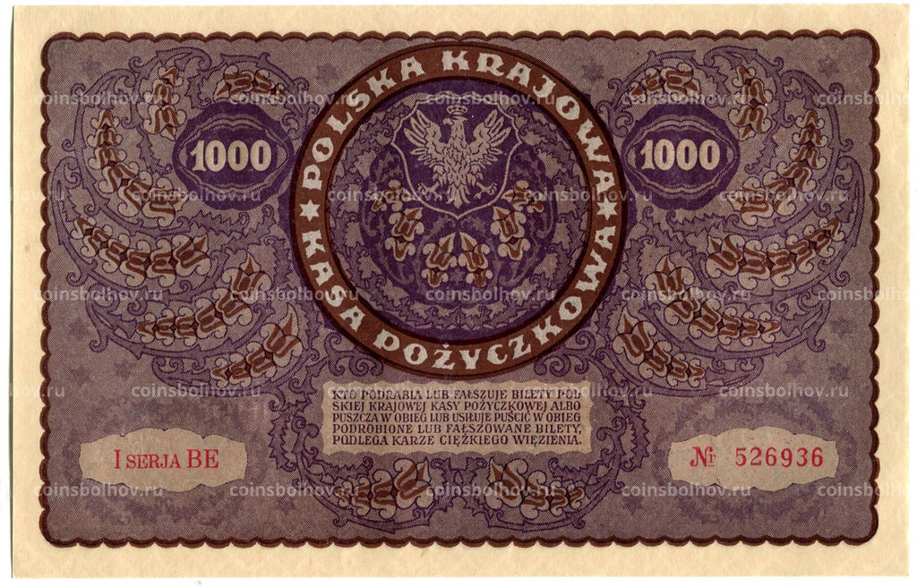 Банкнота 1000 марок 1919 года Польша